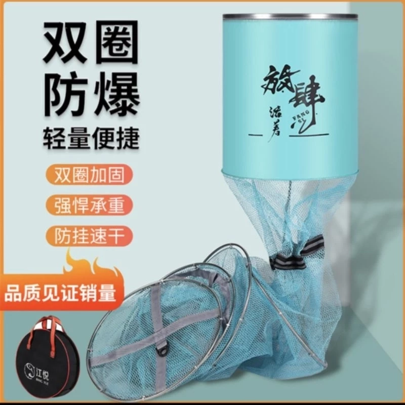 Rọng cá cao cấp giá rẻ